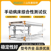 手动病床综合性草莓视频污污版 参数稳定