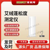 艾絨蓬鬆度測定儀 技術說明