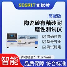 高配版陶瓷磚有釉磚耐磨性香蕉视频在线看 專業生產