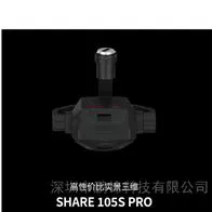 赛尔105S Pro中小测绘单位实景三维设备