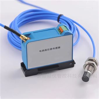 VB-Z9100一体化电涡流传感器 速度传感器  9100