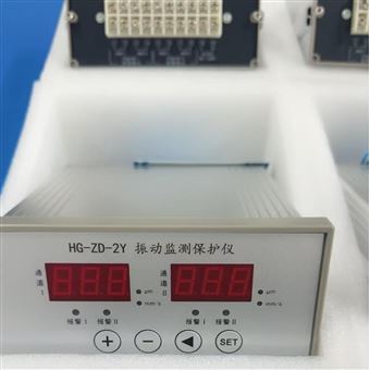 HY-5VHZD-W/L挂壁式双通道振动监测保护仪