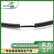 澳标SAA认证3191 250/440V低压扁平控制电缆