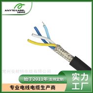 澳标SAA认证3191 250/440V低压屏蔽控制电缆