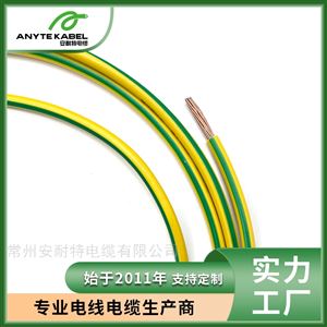CE認(rèn)證德標(biāo)電子線2.5平方可替代BVR
