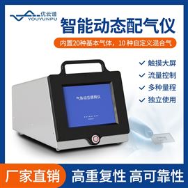 智能动态配气仪