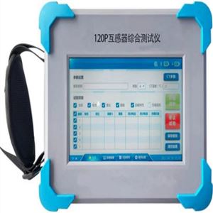 GDCTP-120PS手持式互感器综合测试仪