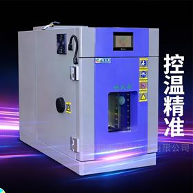 皓天桌上型恒温恒湿试验箱直销厂家
