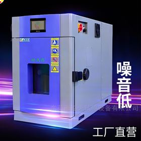 台式恒温恒湿试验箱材料耐久性测试