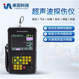 IN-CTS5便携式工业无损探伤仪