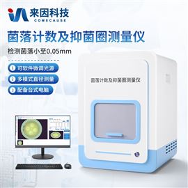 IN-YJ500抑菌圈测量及菌落计数仪