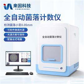 IN-J500菌落形态分析仪​