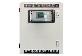 NK-100系列順磁氧分析儀