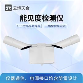 TH-N5气象能见度传感器