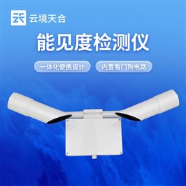 TH-N10能见度传感器