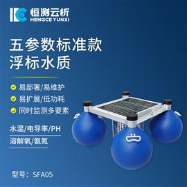 HC-SFA05浮标水质监测站