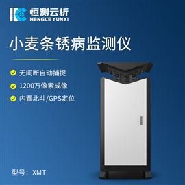 HC-XMT小麦条锈病测报仪