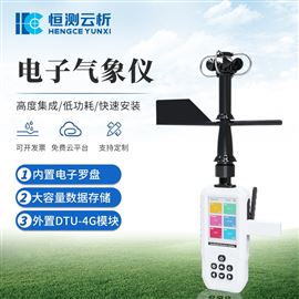 HC-SQ6电子气象仪