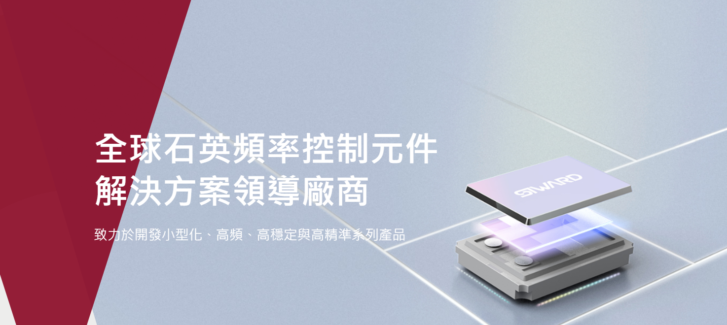 合肥銘華商電子有限公司