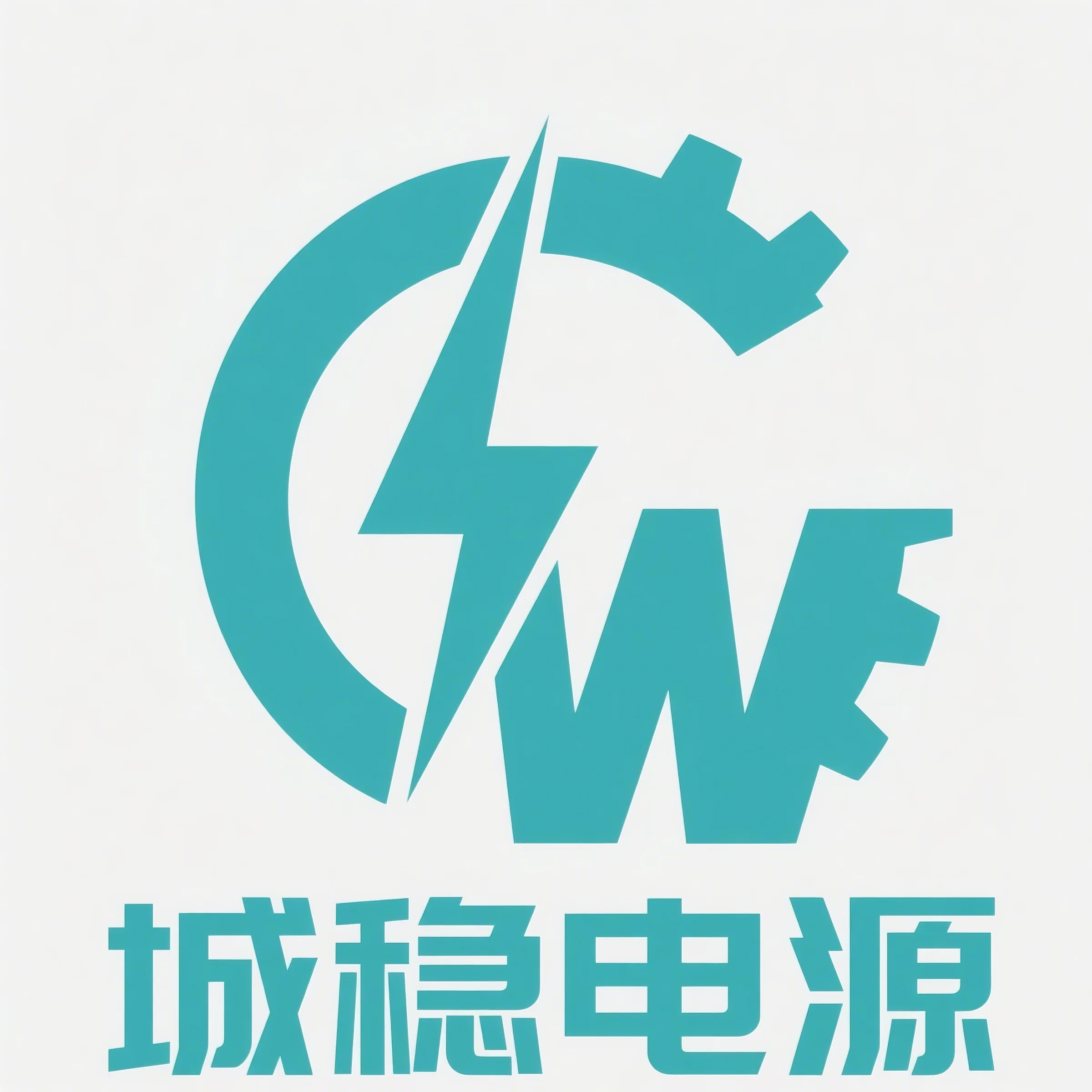 城穩(wěn)（上海）電源技術(shù)有限公司