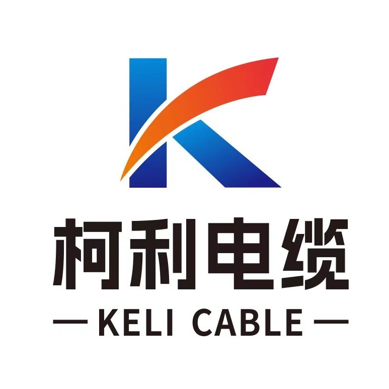 安徽柯利特種電纜有限公司