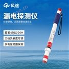 電力應(yīng)急救援漏電檢測(cè)棒