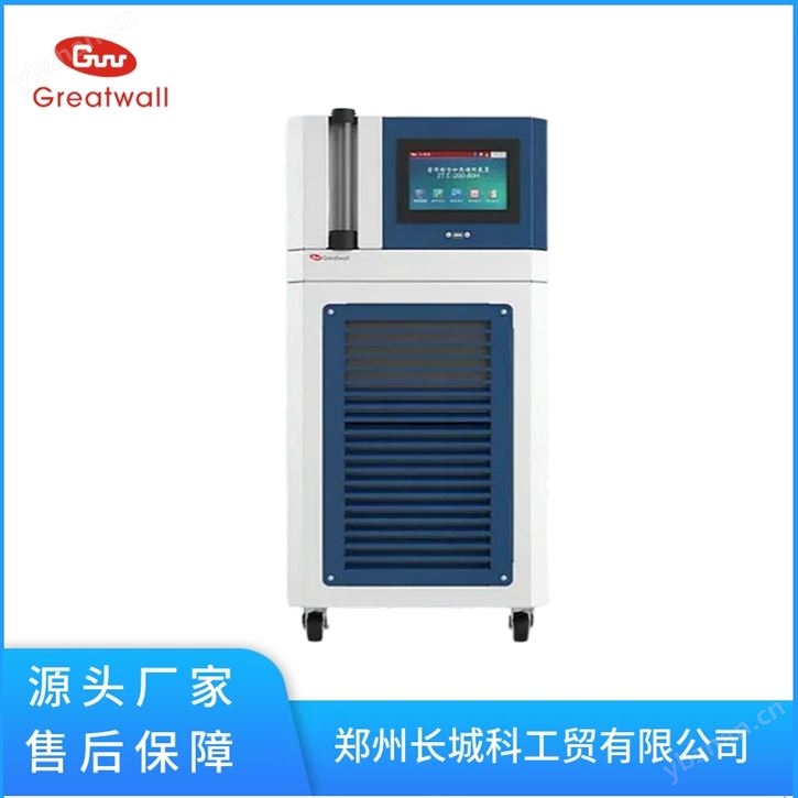 密閉制冷加熱控溫系統(tǒng)