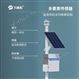 雨量监测站施工方案