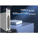 8通道精密源表插卡式數(shù)字源表