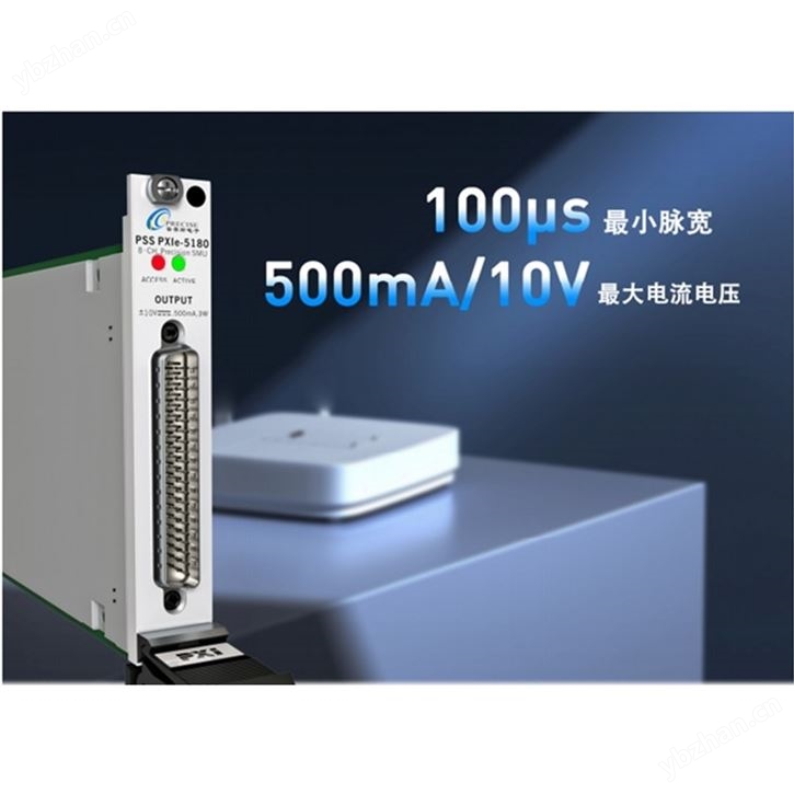 8通道精密源表插卡式數(shù)字源表