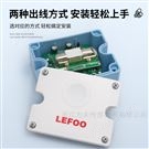 壁掛式二氧化碳變送器