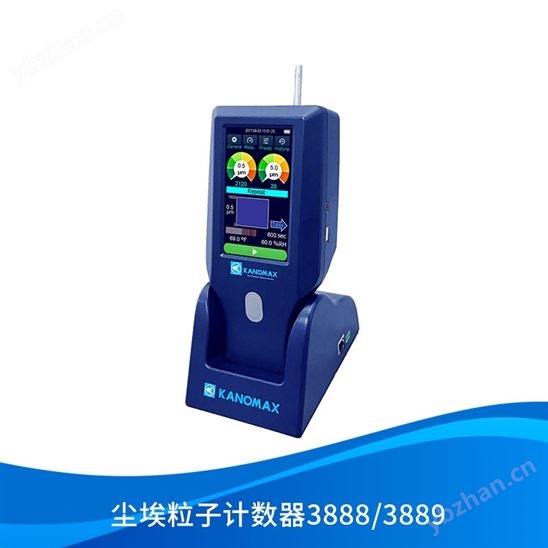 電子材料環(huán)境檢測(cè)塵埃粒子計(jì)數(shù)器3888/3889