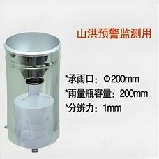 DP-JQ200雨量器