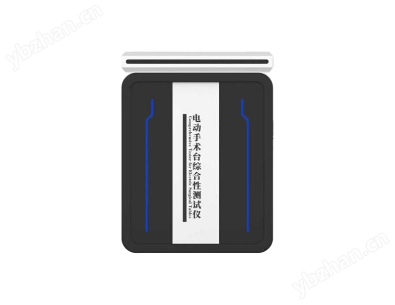 电动手术台综合性测试仪 售后完善