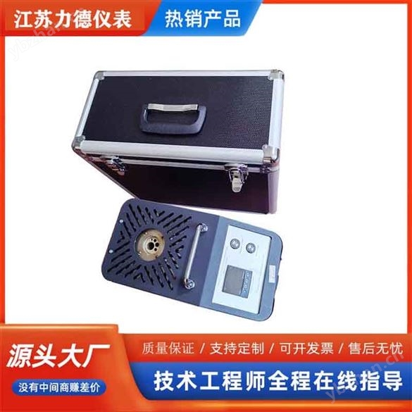 液晶屏便携式干体温度校验炉