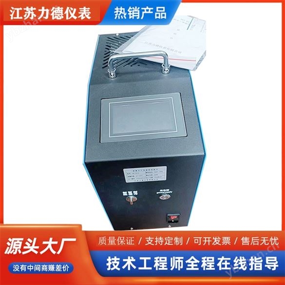 液晶屏便携式干体温度校验炉