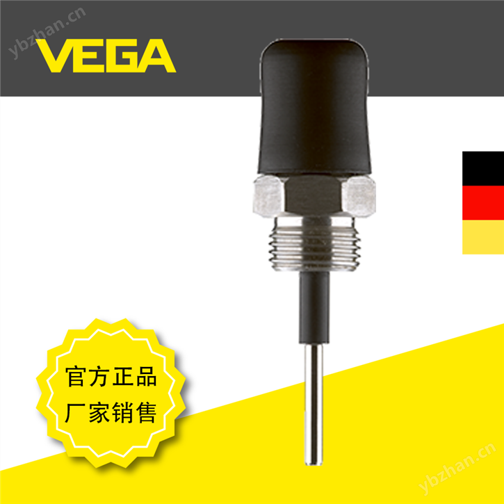 VEGA德国威格EL 8导电式限位液位开关