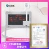 化工园区气象站