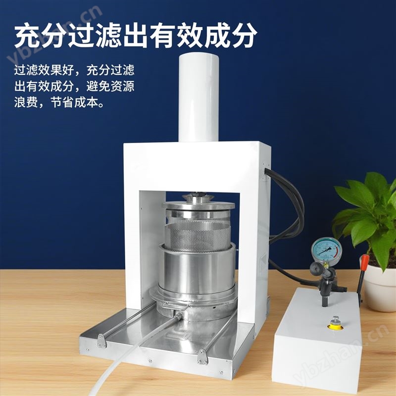 实验型超高压压滤机，过滤液体、快速脱水