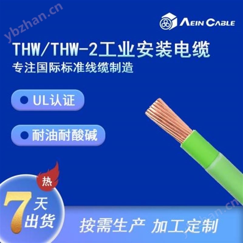 (N)SHXAFCOE歐標(biāo)橡膠電力電纜