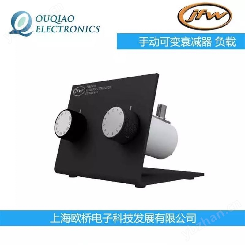 美国JFW手动可变衰减器 负载 功分器 开关