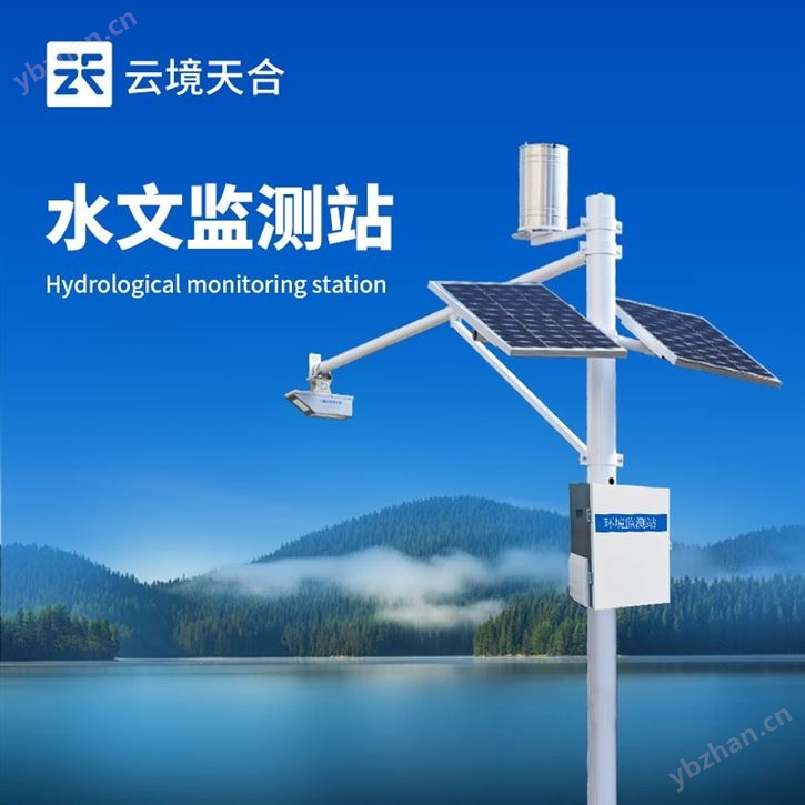 雷達水位監測器