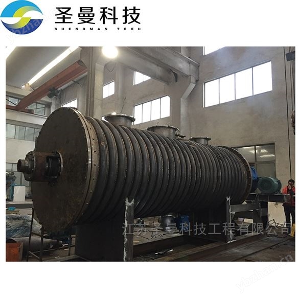 ZB-5000颜料耙式干燥机