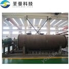 藻渣真空耙式干燥机3立方