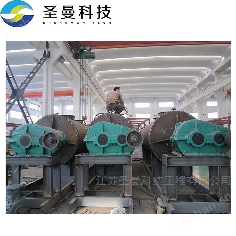 螺旋带式真空耙式干燥机ZPG-7000