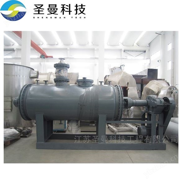 ZB-5000颜料耙式干燥机