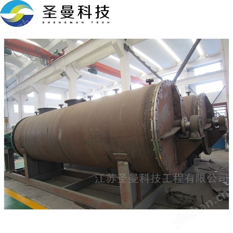 螺旋带式真空耙式干燥机ZPG-7000