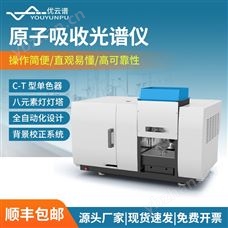 石墨炉原子吸收光谱仪