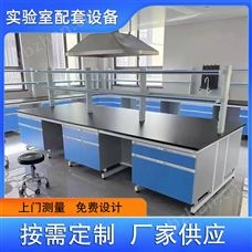鑫广实验台厂家实验室边台化验台酸碱试验台
