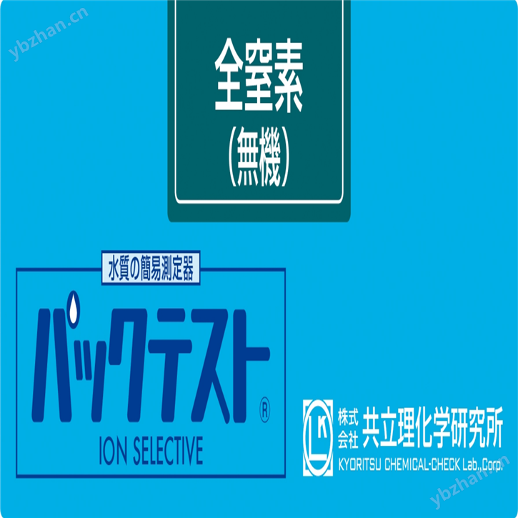 日本共立总氮（无机）水质快速测试包